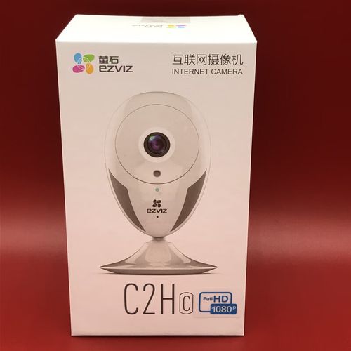 C2摄像机有哪些实用功能？-图3