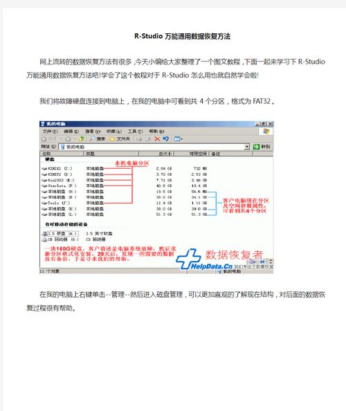 iOS版ONScripter怎么用?-图1 iOS版ONScripter怎么用?-图1