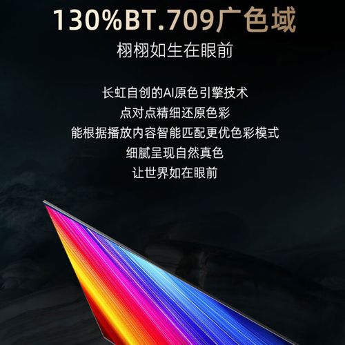 裸眼3D电视品牌怎么选？-图3