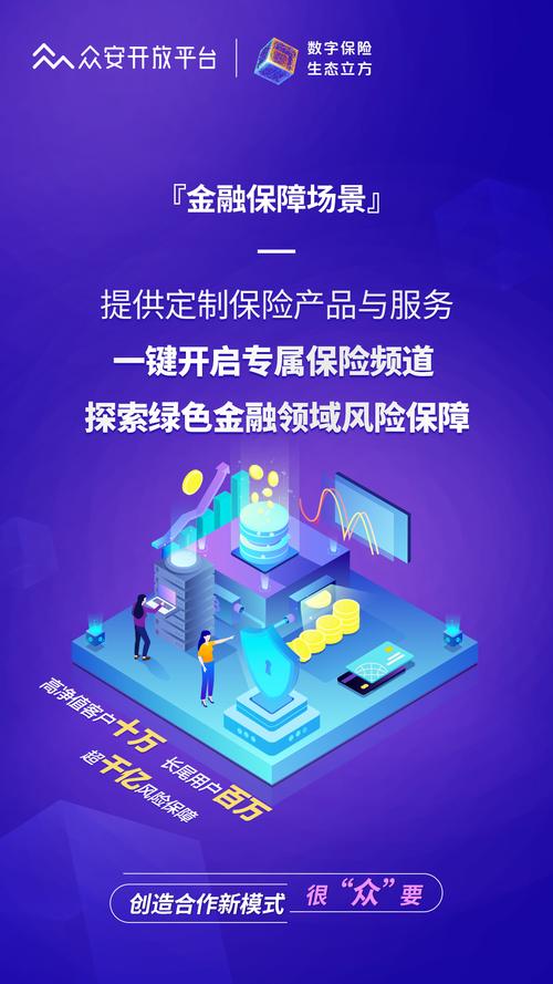 互联网保险第三方平台如何选？-图1