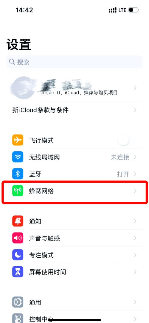 LTE Discovery教程怎么用？新手必看吗？-图2