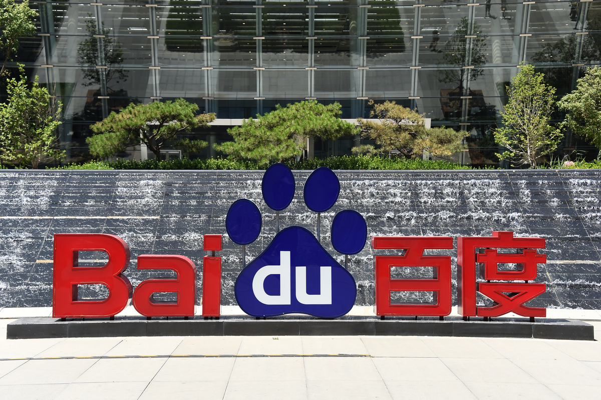 百度互联网创业者俱乐部有何独特价值？-图1