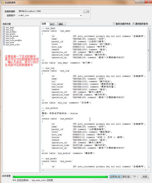droidplugin怎么用？快速上手教程？-图1