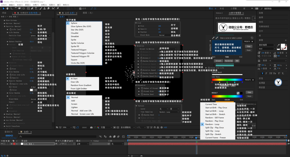 InstantBlend图解教程，新手如何快速上手？-图3