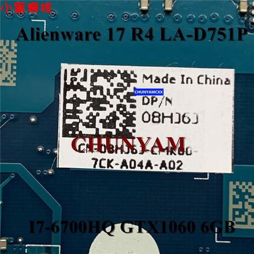 外星人17r4硬件品牌有哪些?-图3 外星人17r4硬件品牌有哪些?-图3