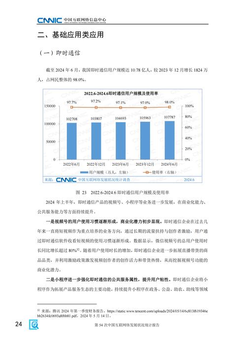 互联网理财行业现状如何？风险与机遇并存？-图3