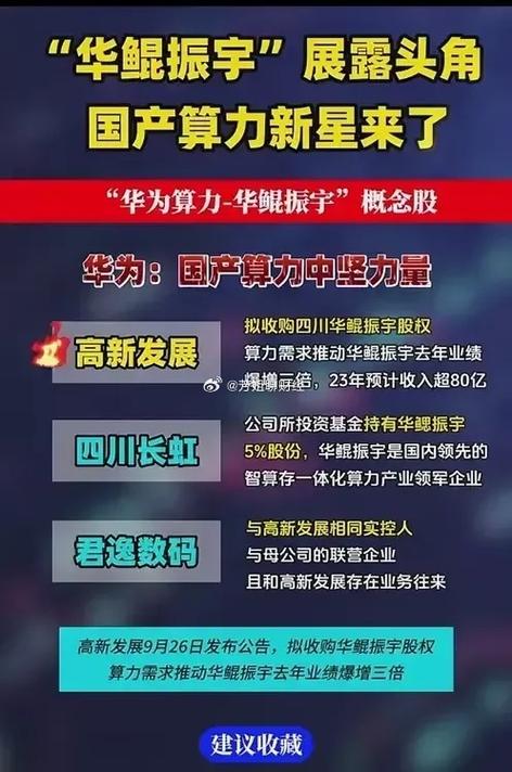 互联网时代，核心竞争力究竟是什么？-图2