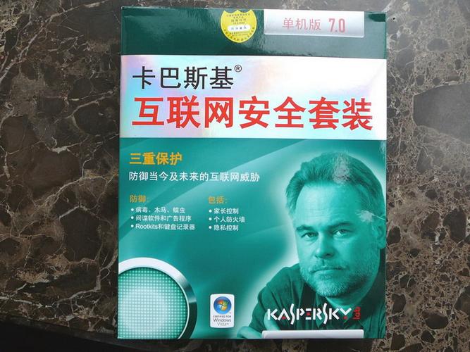 卡巴斯基互联网安全套装如何守护网络安全？-图1