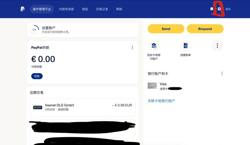 Visa Checkout怎么用？新手教程步骤详解！-图2