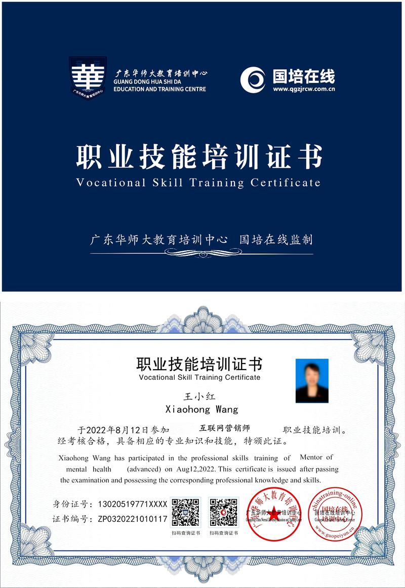 百度互联网营销认证，含金量如何？-图1