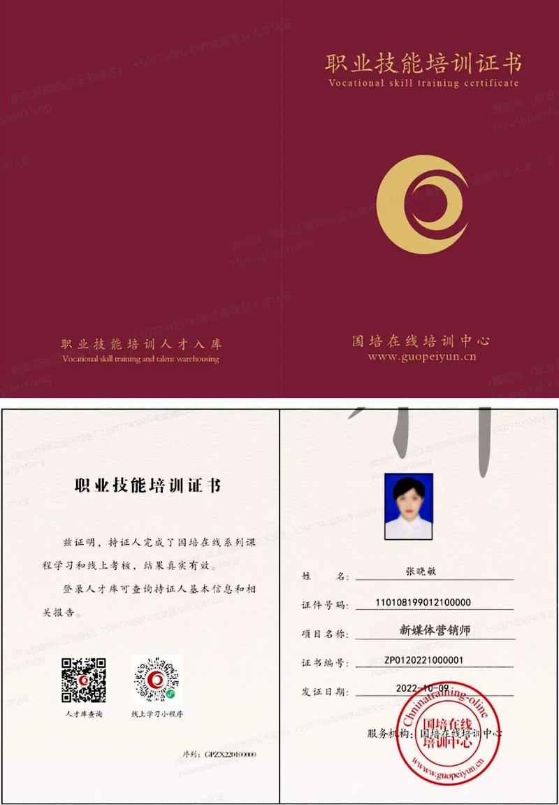 百度互联网营销认证，含金量如何？-图3