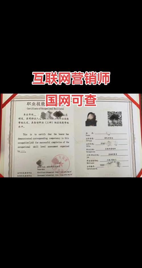 百度互联网营销认证，含金量如何？-图2