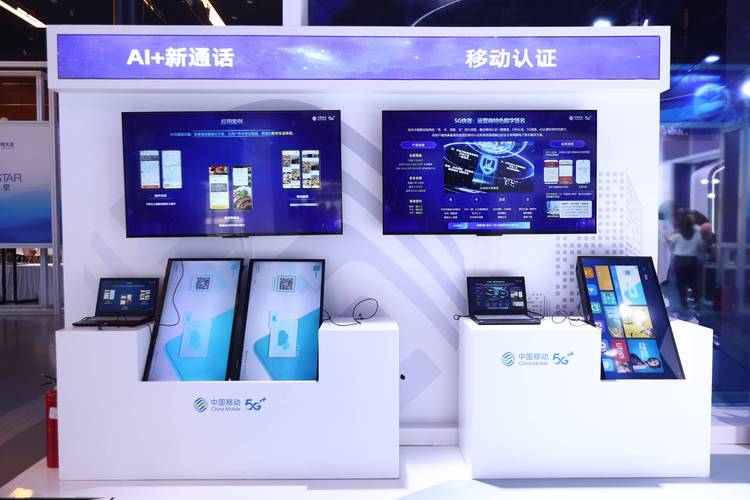 中国移动互联网投资大会有何新风向？-图3