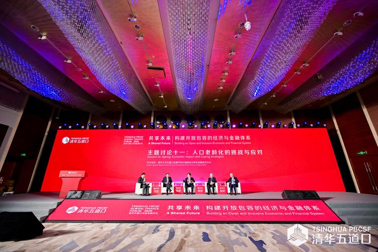 清华五道口互联网金融有何特色？-图2