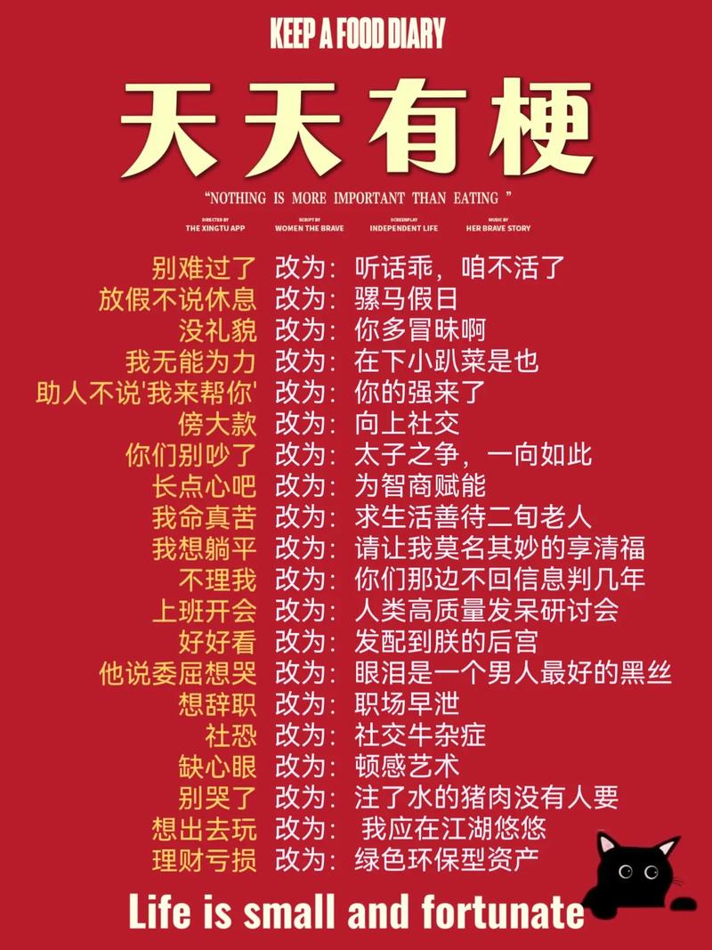 2025互联网十大热词有哪些新趋势？-图1