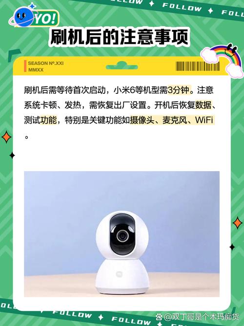 Android卡刷机视频教程怎么用？-图1