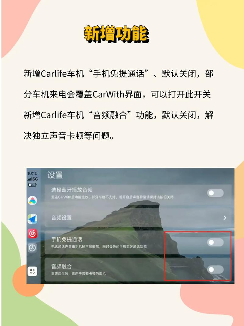 Android卡刷机视频教程怎么用？-图2