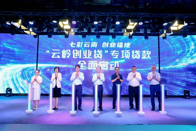 云南众筹互联网金融交易风险如何?-图1 云南众筹互联网金融交易风险如何?-图1