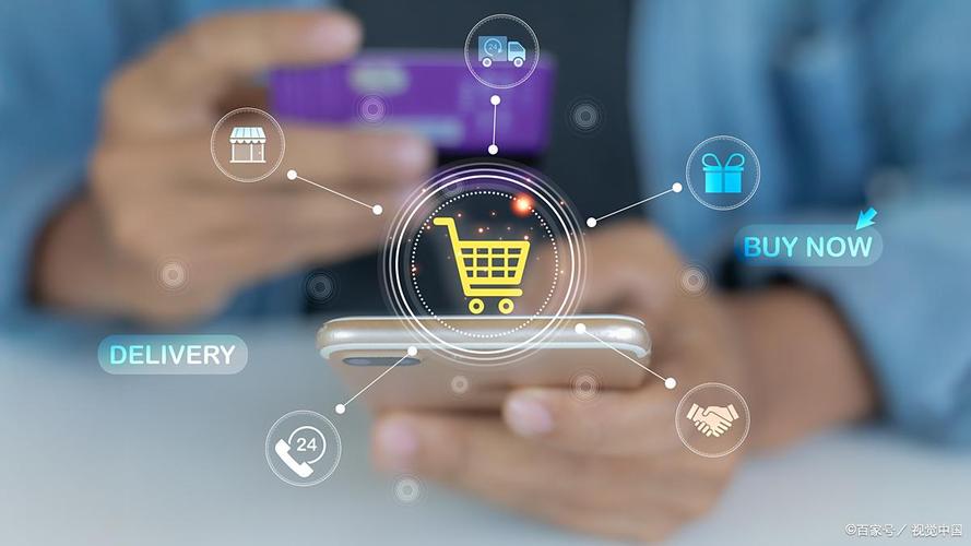 互联网如何促进电子商务发展？-图2