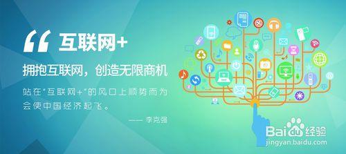 百度世界如何拥抱互联网？-图1