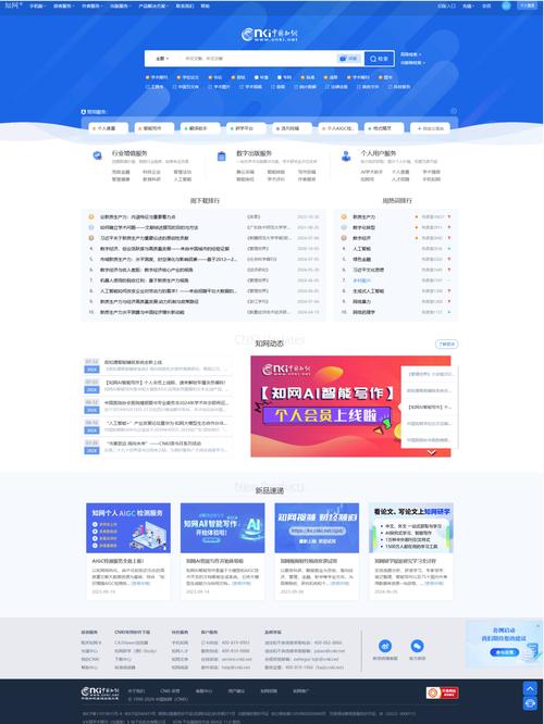 百度世界如何拥抱互联网？-图3