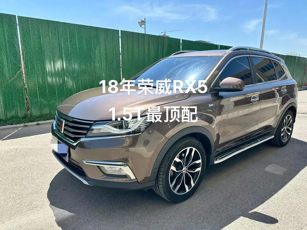 荣威RX5如何定义互联网汽车？-图1