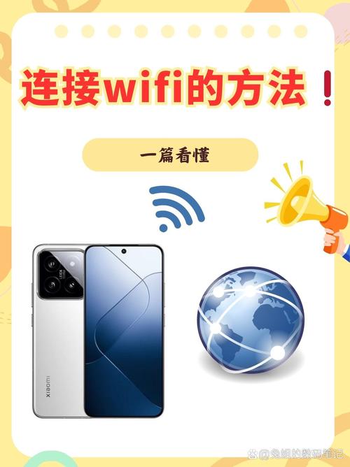 日版手机WiFi怎么设置?视频教程看这里!-图3 日版手机WiFi怎么设置?视频教程看这里!-图3