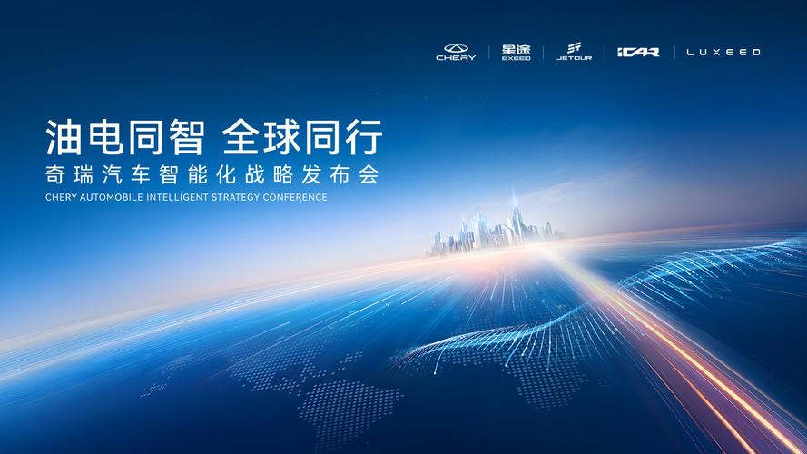 全球能源互联网如何改变世界能源格局？-图2