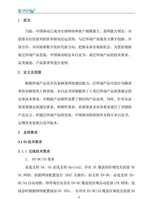 互联网广告反作弊如何有效落地？-图1