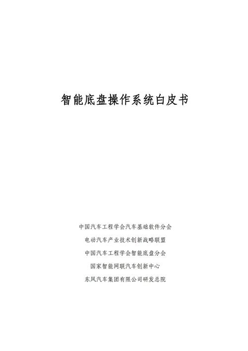 互联网广告反作弊如何有效落地？-图3