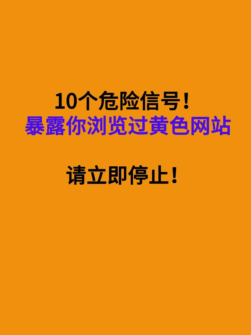 互联网发布危险物品信息有何法律风险？-图2