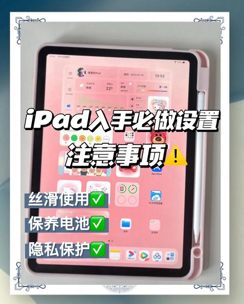 iPad 4激活教程视频在哪找？-图2