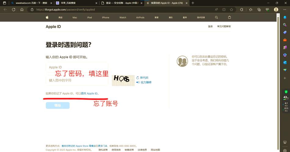 iPad 4激活教程视频在哪找？-图3