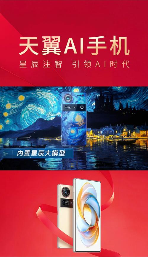 中国智能手机10大品牌如何评选？-图1