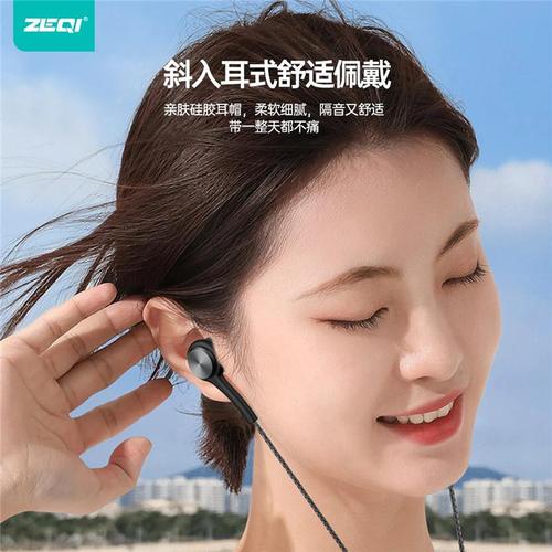 入耳式耳机那个品牌的好-图3