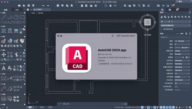 Mac版CAD怎么下载?视频教程有吗?-图1 Mac版CAD怎么下载?视频教程有吗?-图1