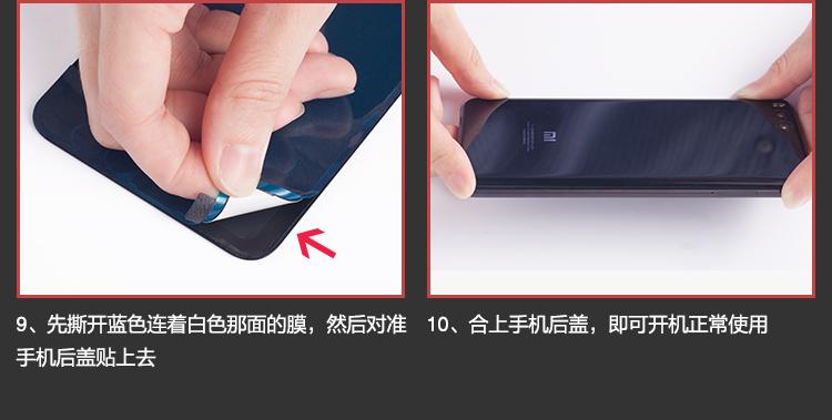 小米note换电池视频教程步骤详解?-图2 小米note换电池视频教程步骤详解?-图2