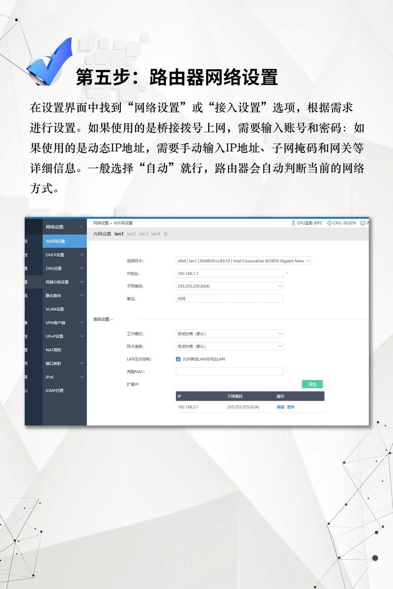 华为盒子WiFi怎么设置？视频教程看这里！-图3