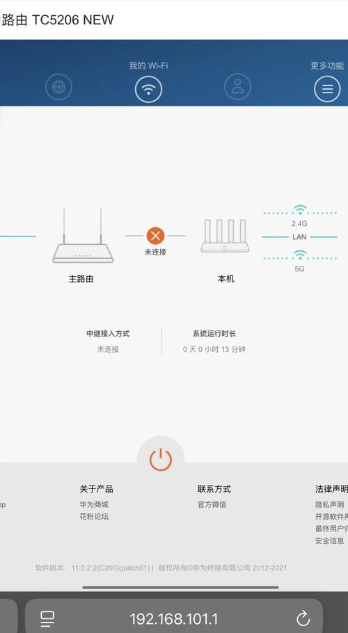 华为盒子WiFi怎么设置？视频教程看这里！-图1
