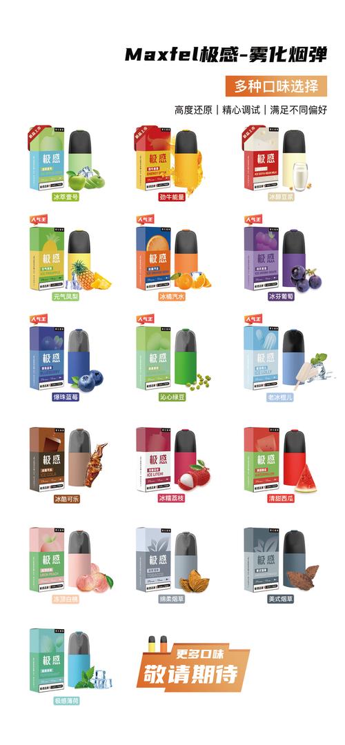 电子烟品牌怎么选？-图2