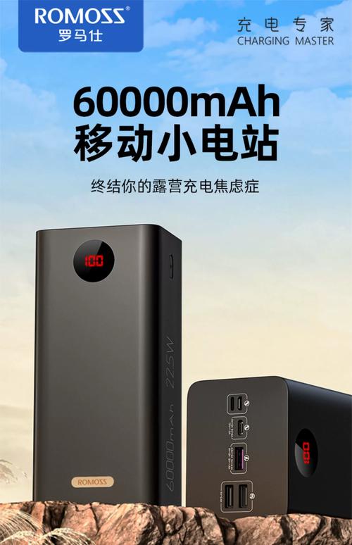 聚合物充电宝品牌怎么选?-图1 聚合物充电宝品牌怎么选?-图1