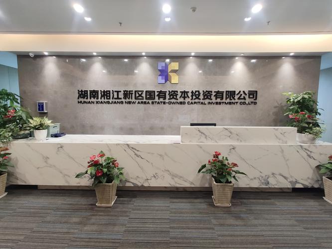 投资互联网是家什么公司?-图1 投资互联网是家什么公司?-图1