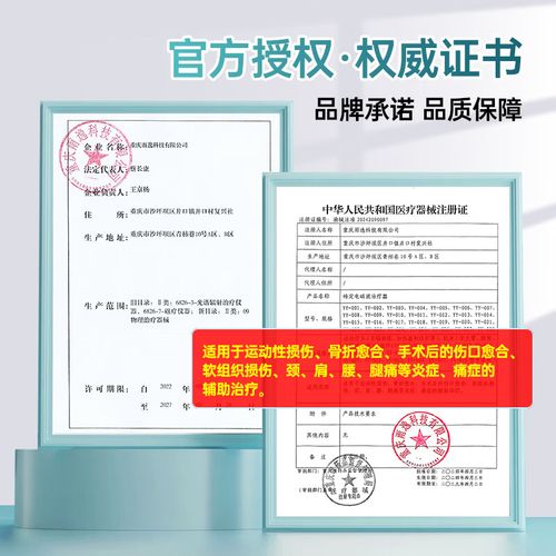 红外线理疗灯品牌怎么选？-图2