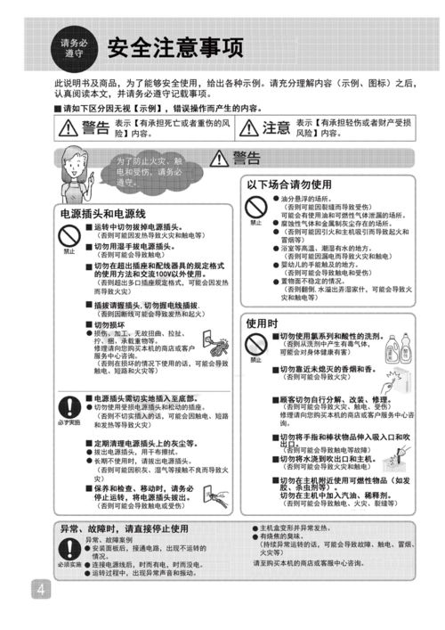 kinoconsole怎么用？新手入门指南看这里！-图3