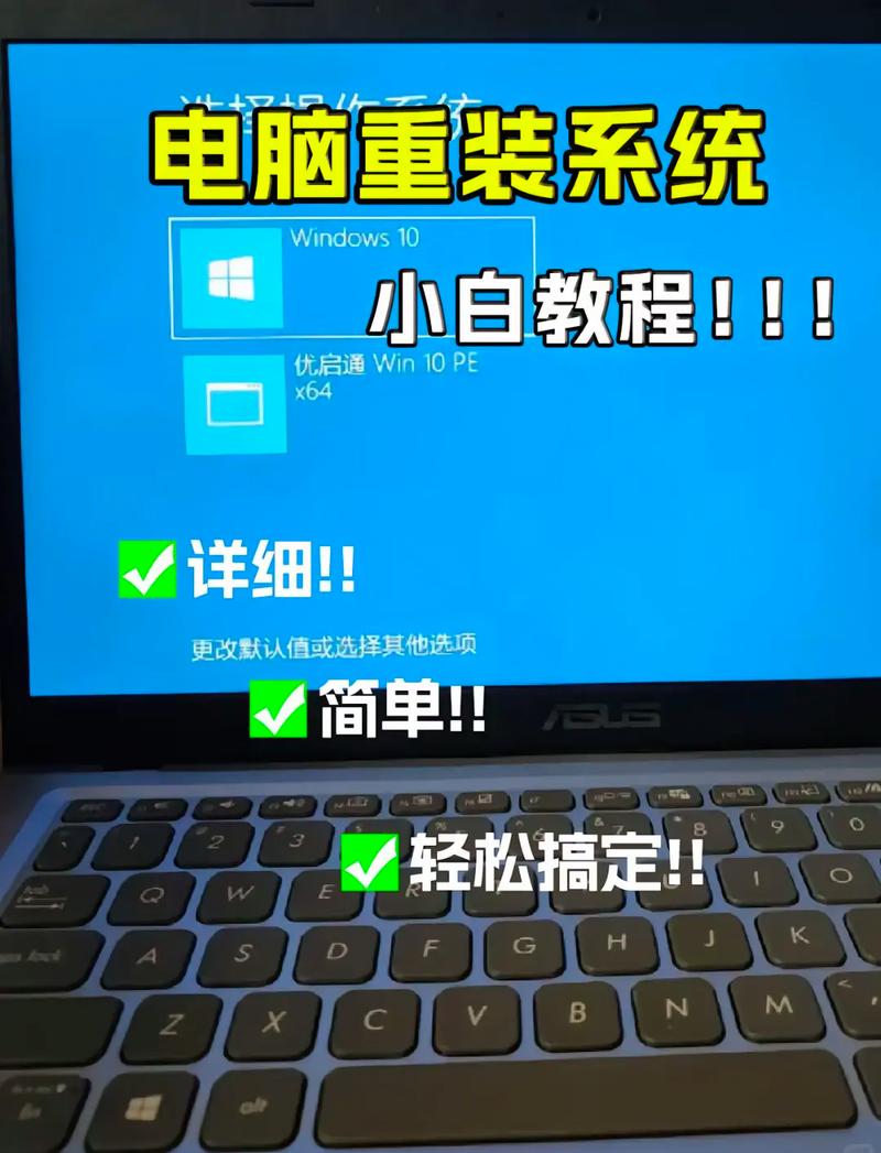 Windows repair教程怎么用？关键步骤有哪些？-图1