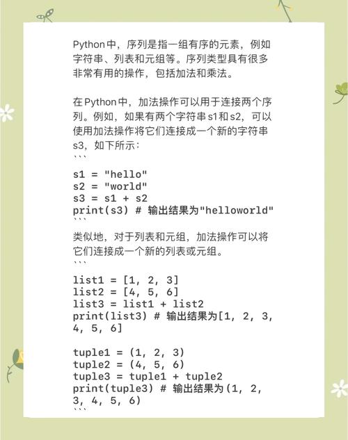 ActivePython怎么用?新手入门教程指南-图2 ActivePython怎么用?新手入门教程指南-图2