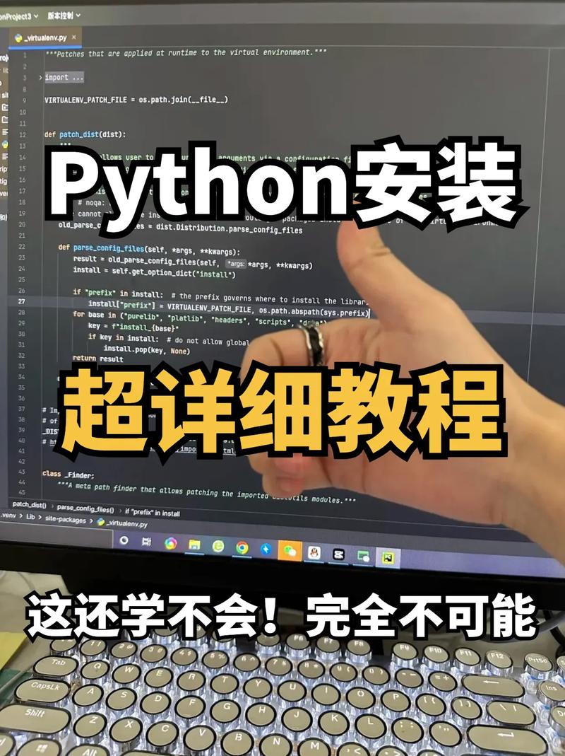 ActivePython怎么用?新手入门教程指南-图1 ActivePython怎么用?新手入门教程指南-图1