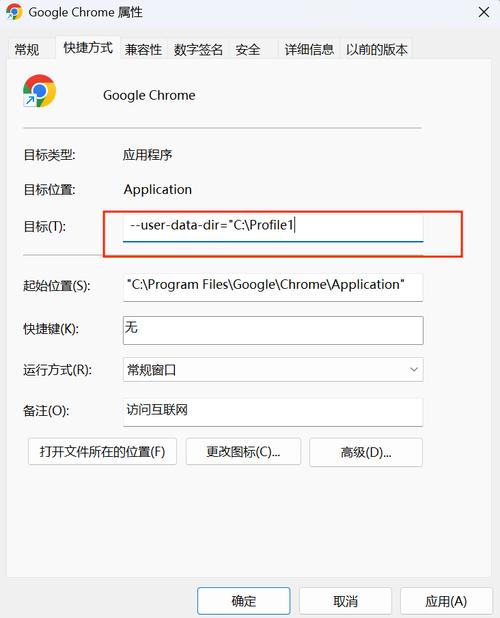 Chrome Profile怎么用？-图1