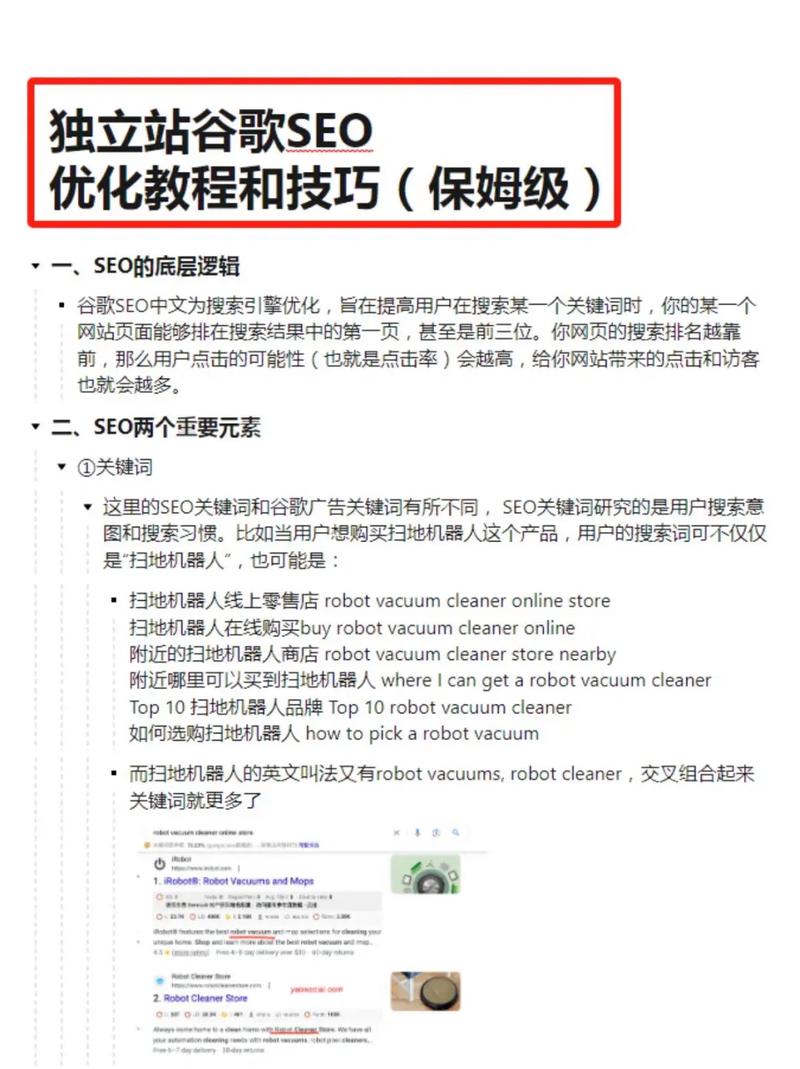Chrome Profile怎么用？-图2