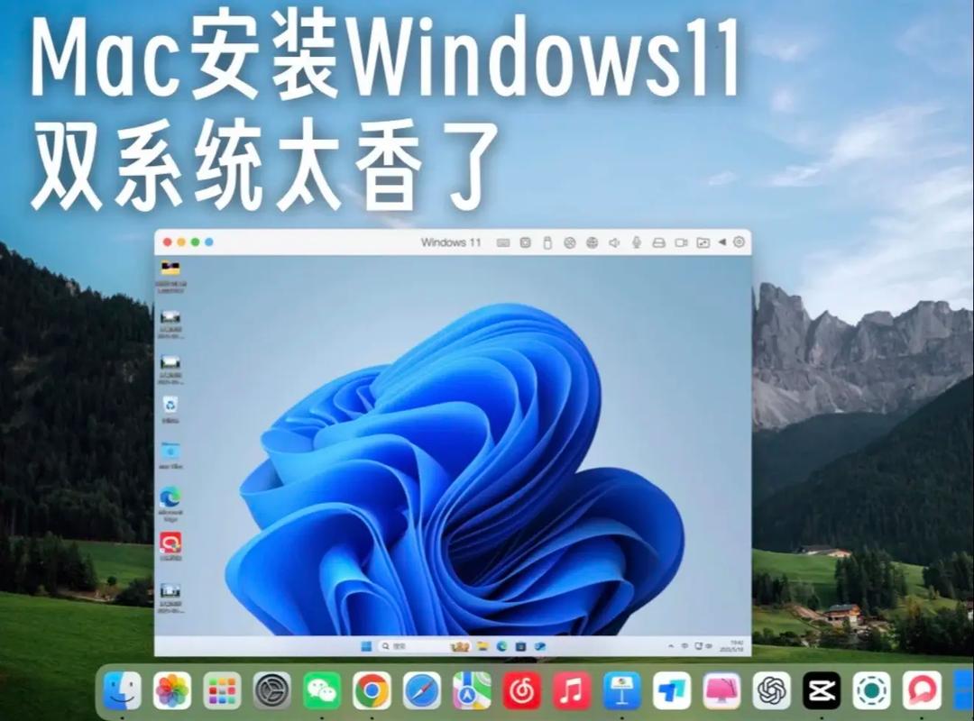 Mac Air双系统教程视频怎么操作？-图2